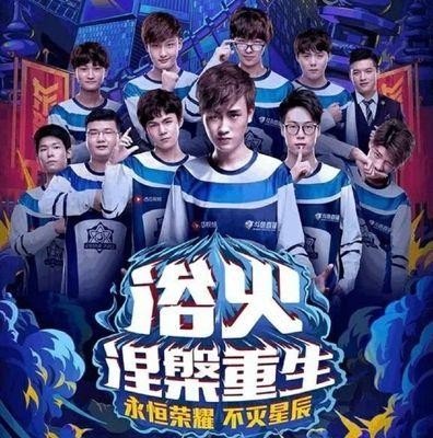 洁净的观赛