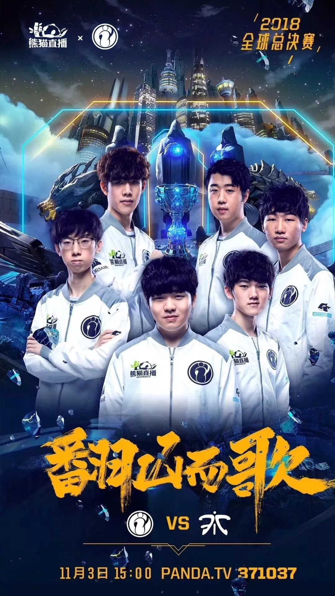 板率