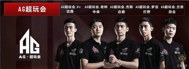 历练的上单